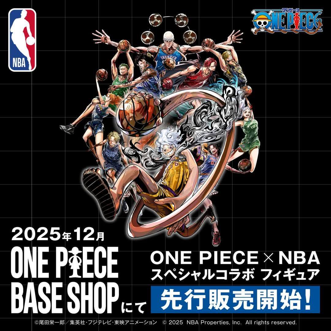 ONE PIECE X NBA COLLAB MINI POSTER SET #onepiece #ONEPIECENBA