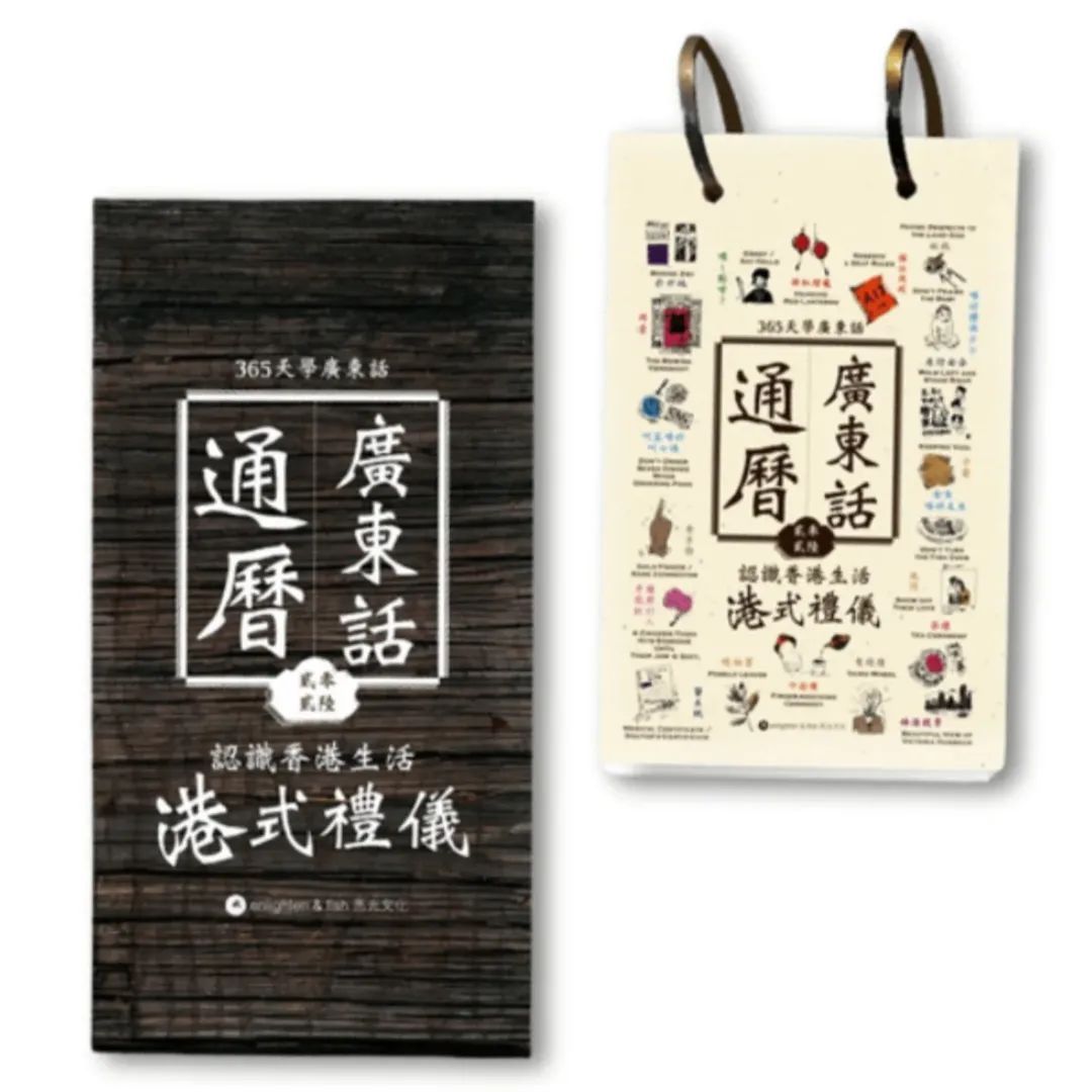 廣東話資料館 Cantonese Museum - 港式用語一覽表 A 吖 呀 阿 阿爸 阿伯 阿姐 阿支阿左 阿豬阿狗 阿福 阿哥 阿姑 ...