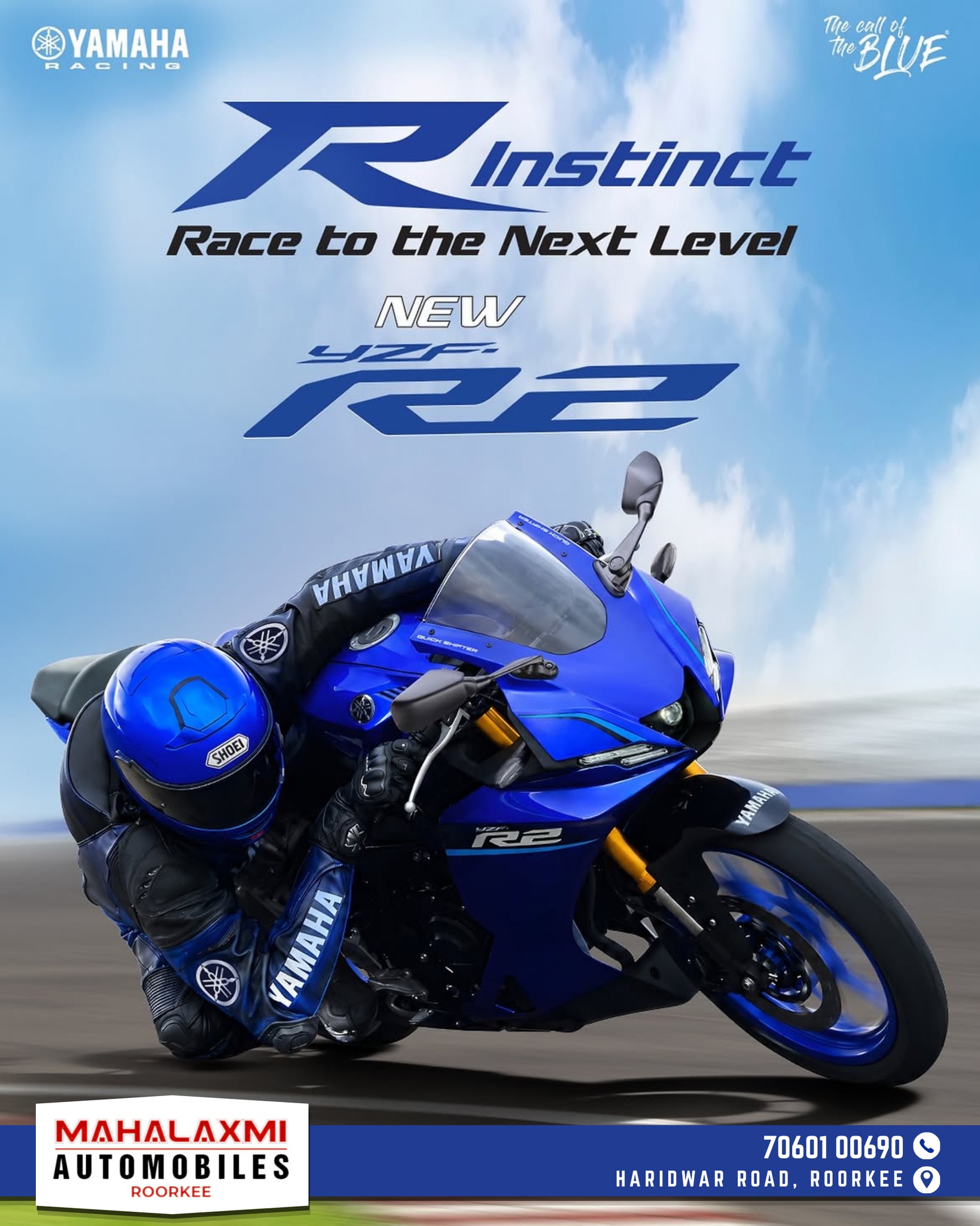 The all-new #YZFR2 brings together sharp styling, thrilling