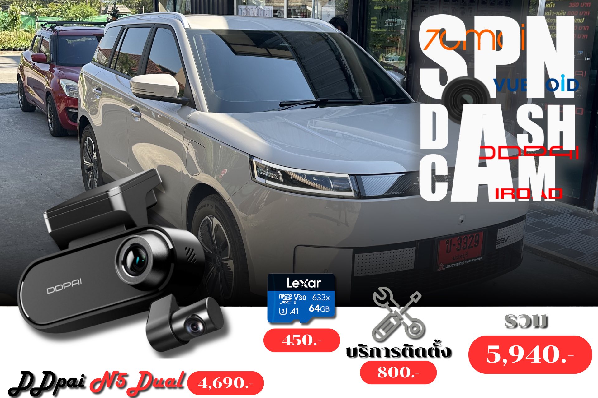 🚗 ... - SPN Dash Cam 70mai DDpai และ I Road | Facebook