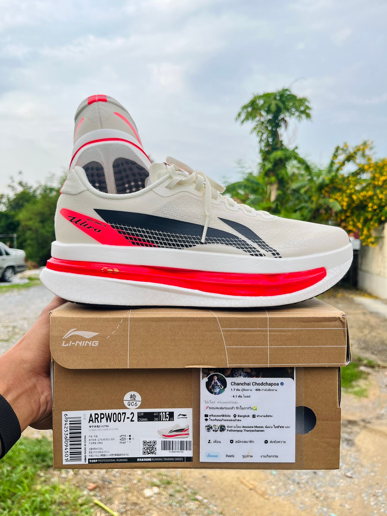 Li-Ning Red Hare 9 Ultra 10.5us 28cm
