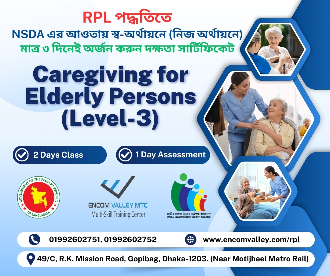 Encom - Caregiving for Elderly Persons, Level-3 তে RPL (Recognition of ...