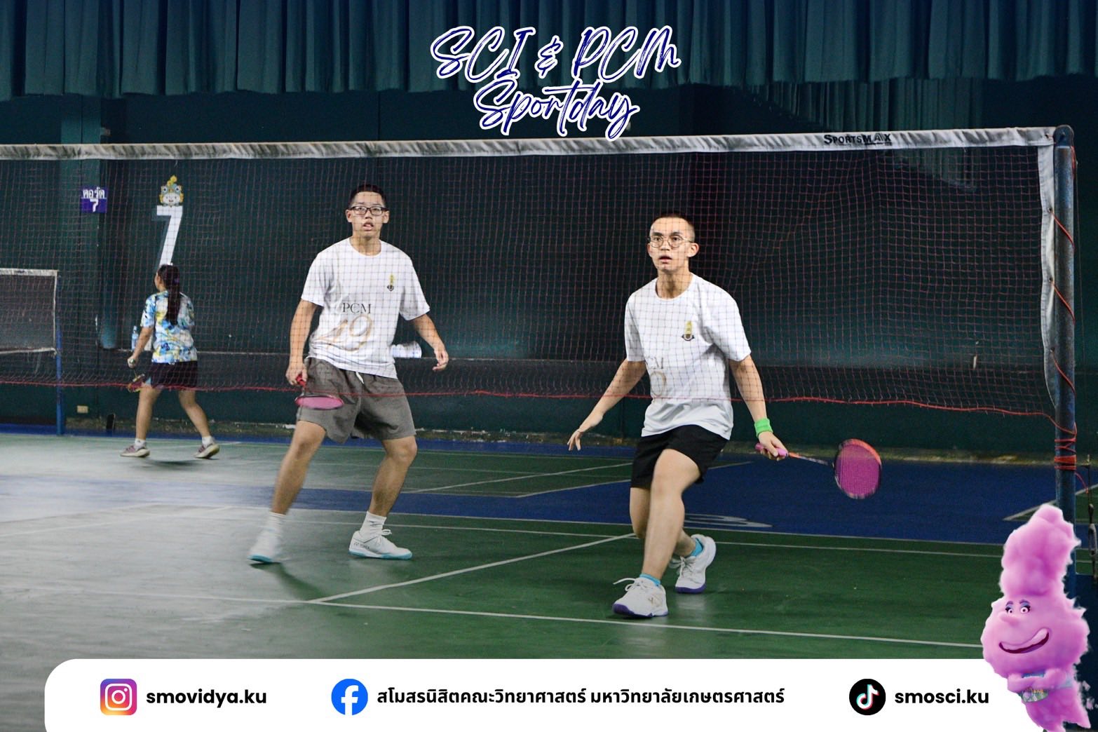 สโมสรนิสิตคณะวิทยาศาสตร์ มหาวิทยาลัยเกษตรศาสตร์ - อันยองเด็กเด็ก~ เสื้อ ...