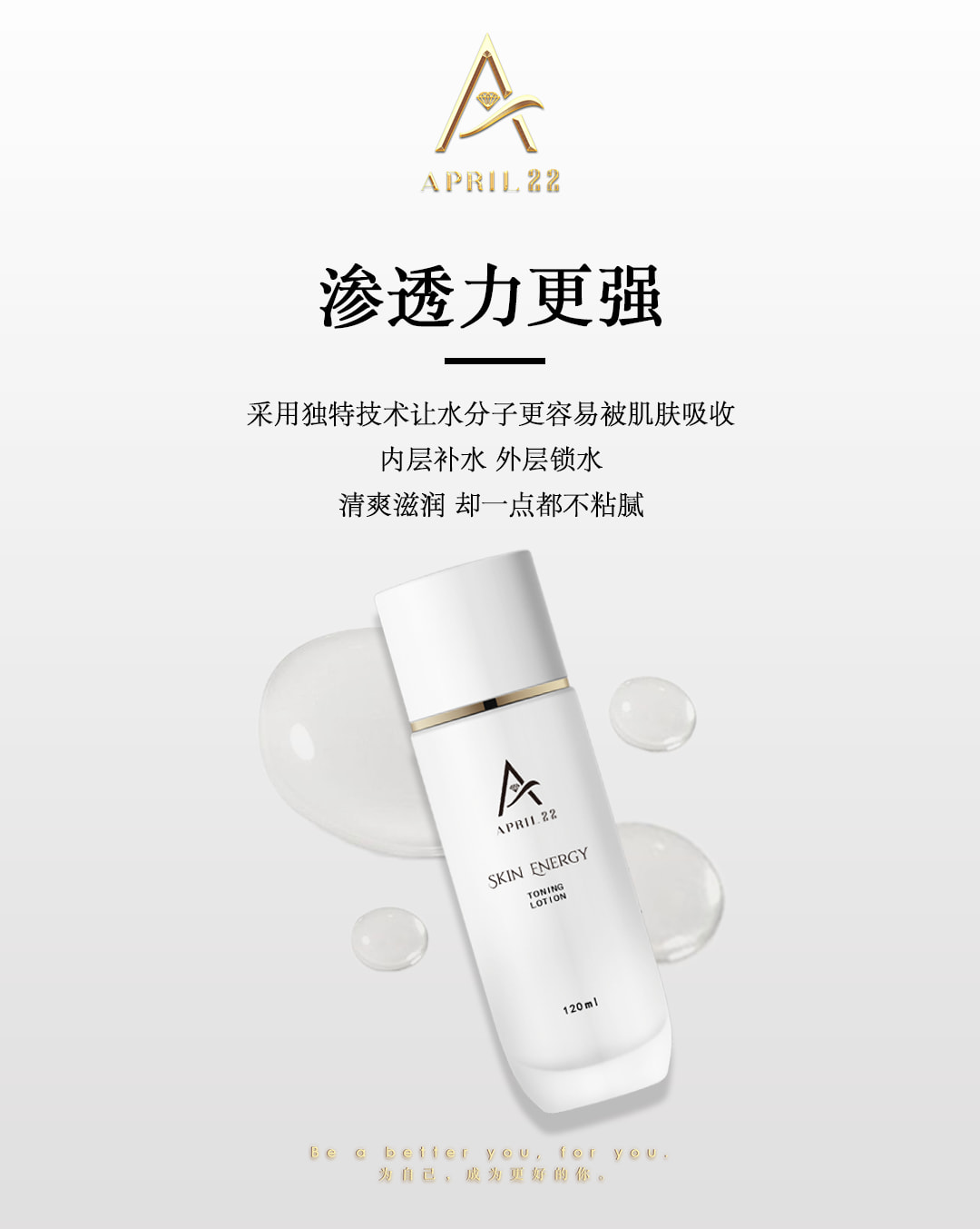 全新APRIL 22能量活肌 • 水... - April 22 玫瑰能量霜 - 授权认证代理 YeanLing YL