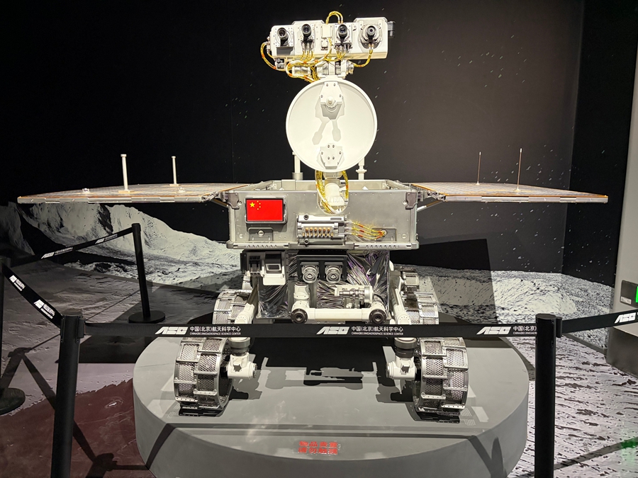 The China (Beijing) Aerospace Science Center opened earlier this