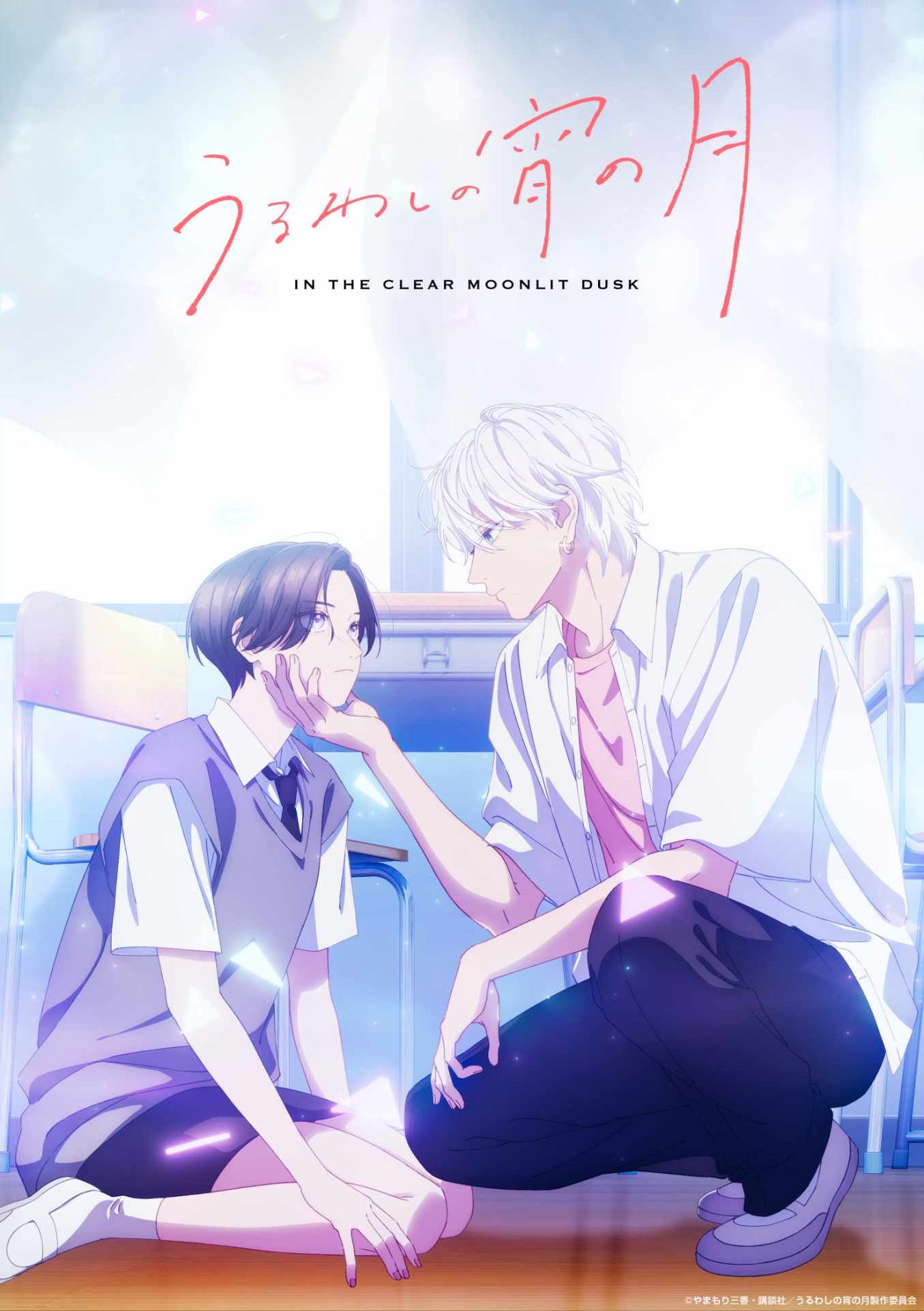 The key visual and second promotional video for 