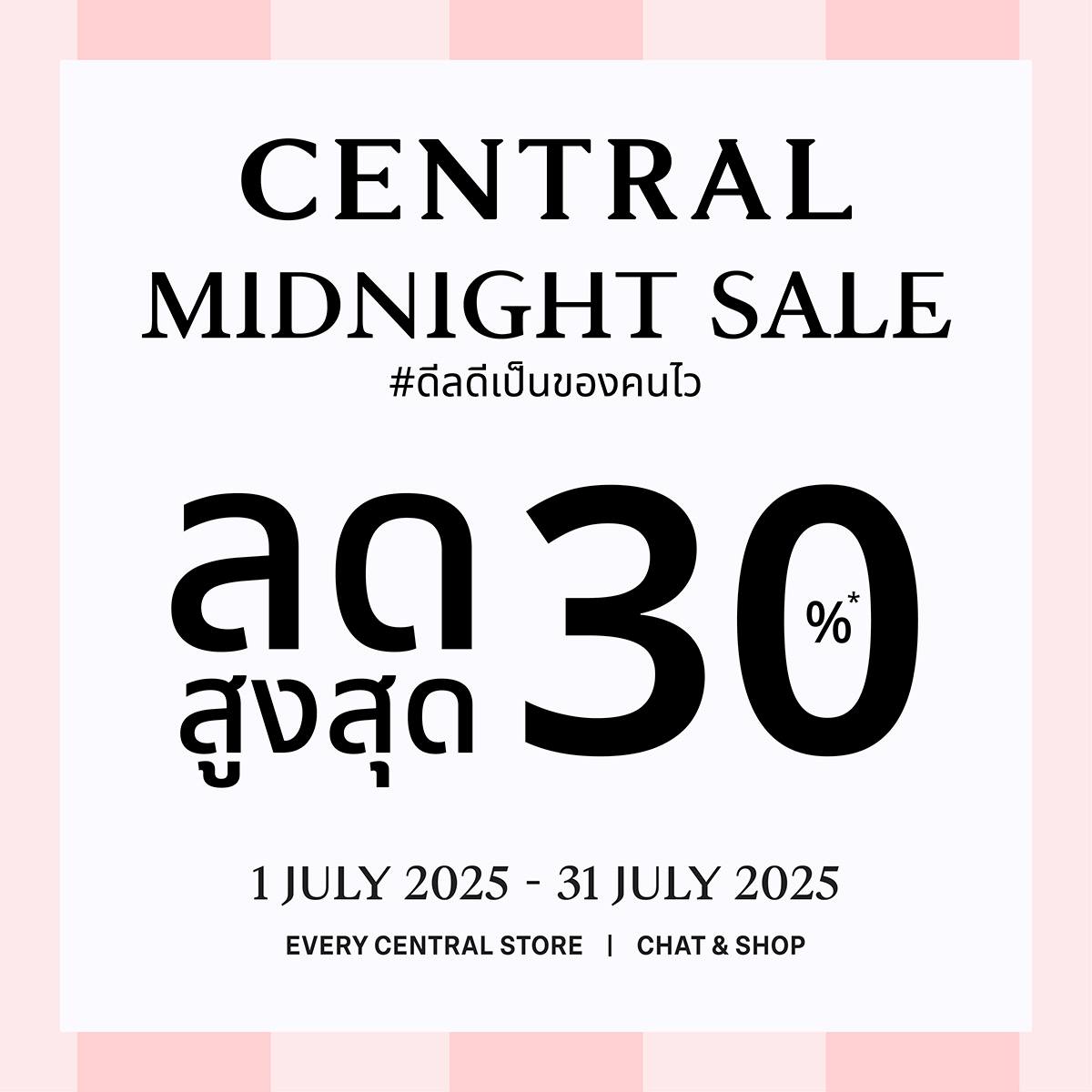 Central Department... - Central Department Store Rangsit