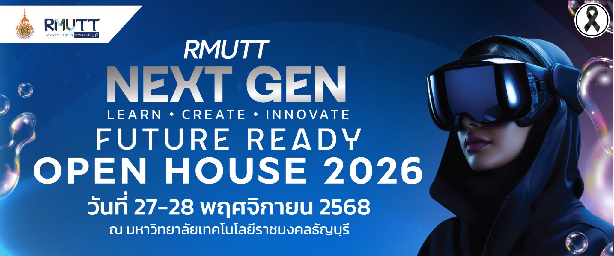 RMUTT Open House 2026 🚀 ค้นหาตัวตนที่ใช่กับ 12 คณะ! #RMUTTNextGen ...