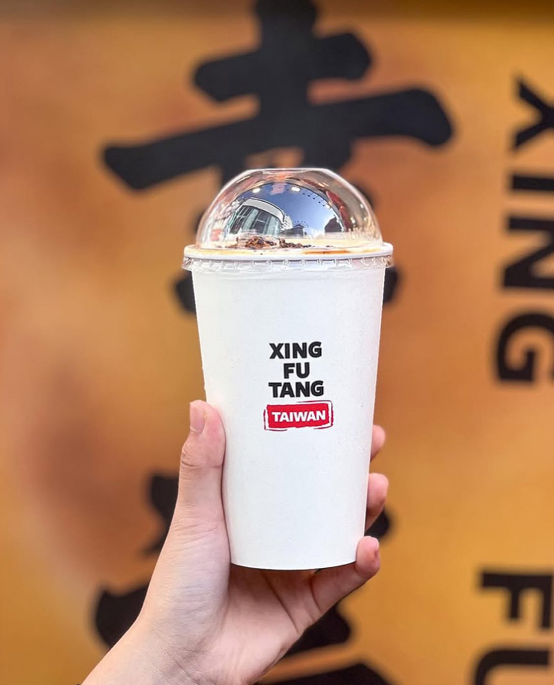 幸福堂Xing Fu Tang 西門町全球旗艦店台灣第一品牌古法手炒Brown Sugar