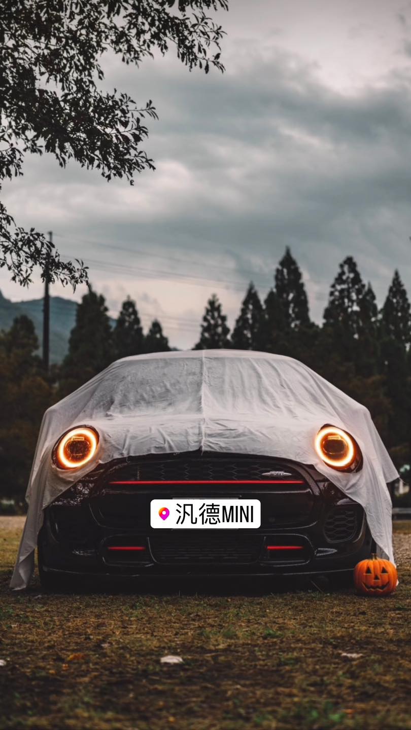 MINI - 10/30台北汎德MINI🎃萬聖活動🎃 歡迎各車主、準車主來店賞車同樂！ 2023年全車系即將漲價⚠️ 喜歡3門cooper s ...