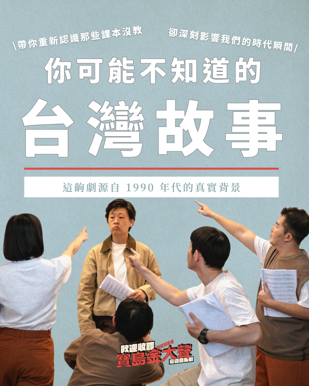 斜槓青年創作體 - 斜槓青年創作體 added a new photo.