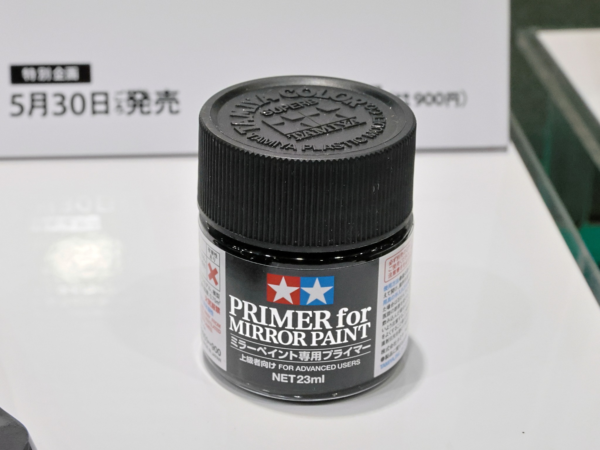 タミヤ新製品】ミラーペイント○5月30日ごろ発売○2200円(税込)(ITEM