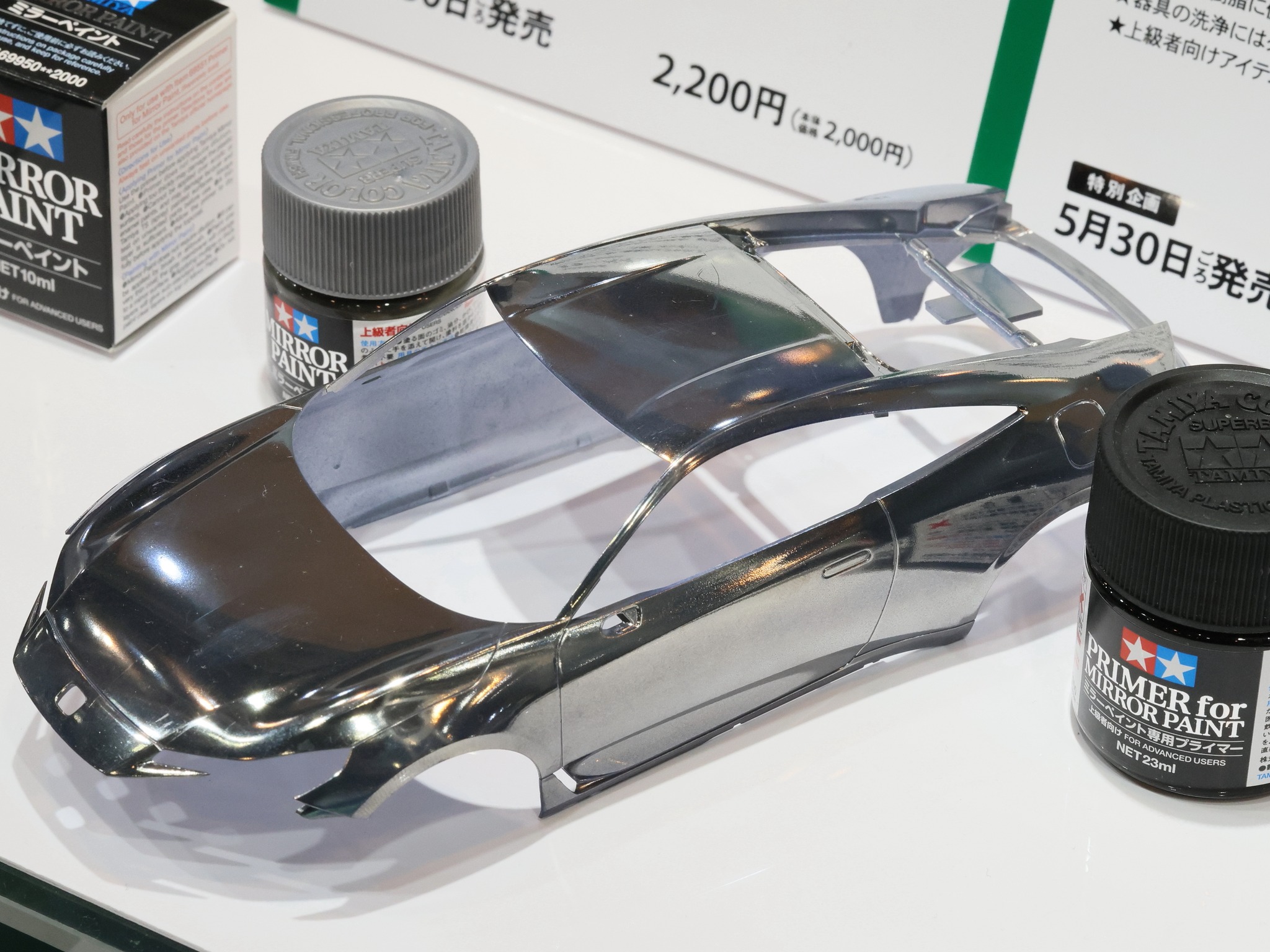 タミヤ新製品】ミラーペイント○5月30日ごろ発売○2200円(税込)(ITEM