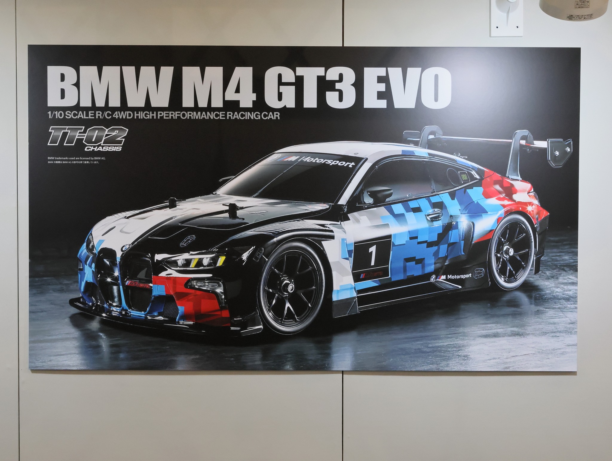 タミヤ新製品】1/10RC BMW M4 GT3 EVO (TT-02シャーシ)○7月発売予定