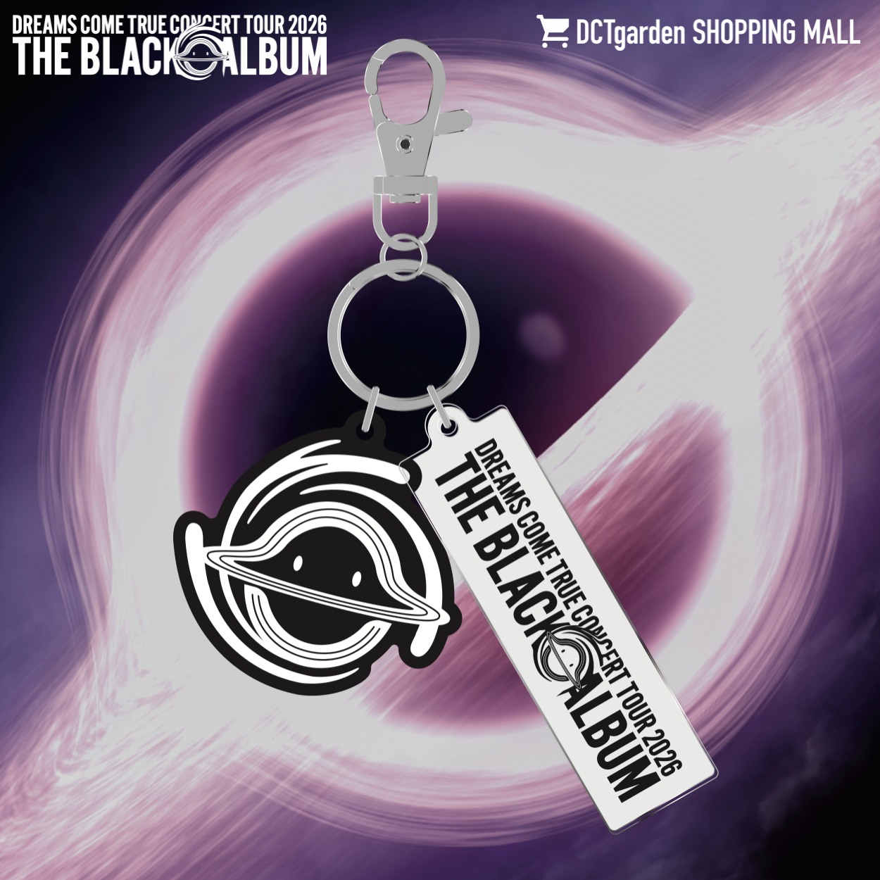 DREAMS COME TRUE CONCERT TOUR 2026 THE BLACK ○ ALBUM」のツアー