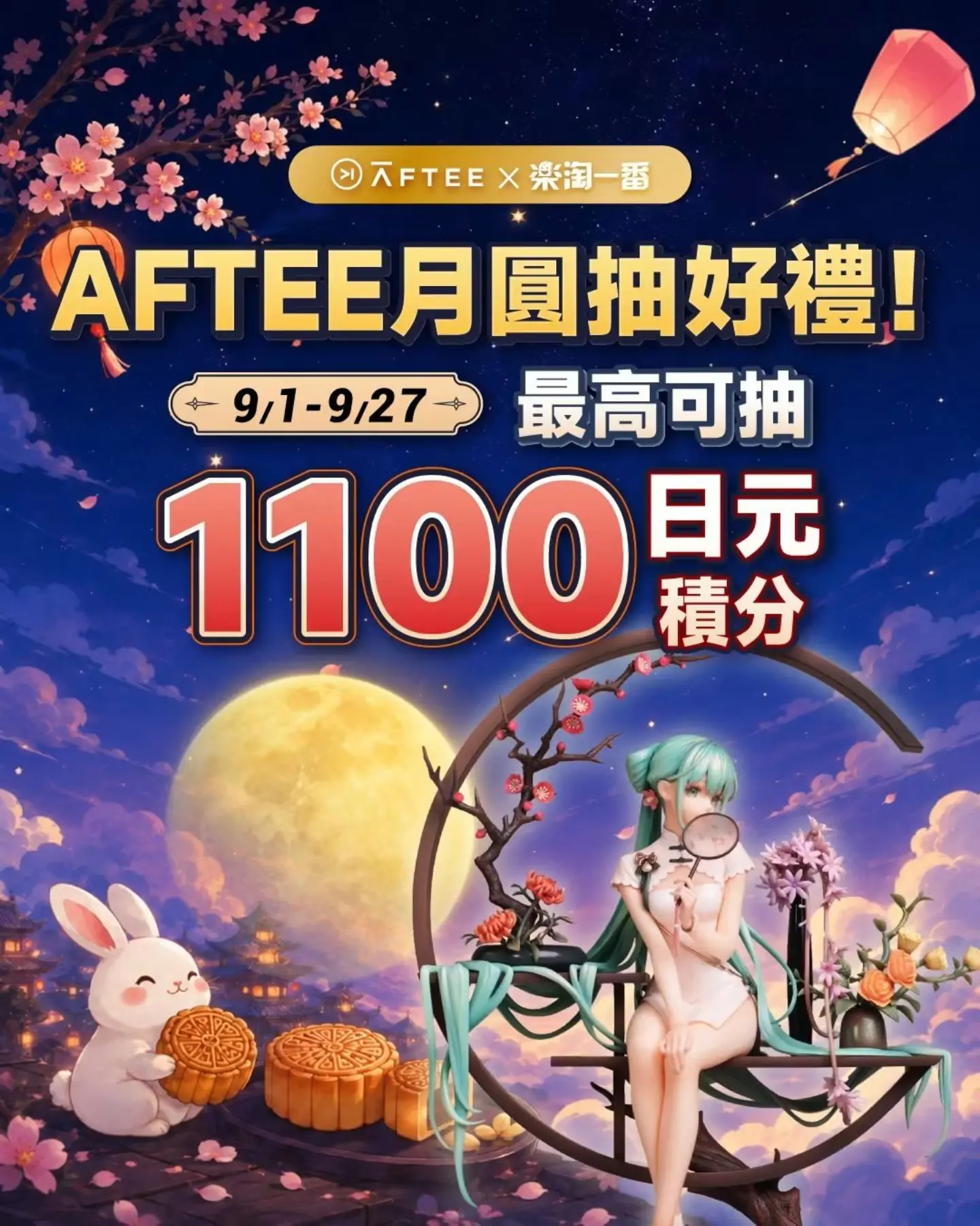 樂淘一番(@letaoyifan) • Facebook