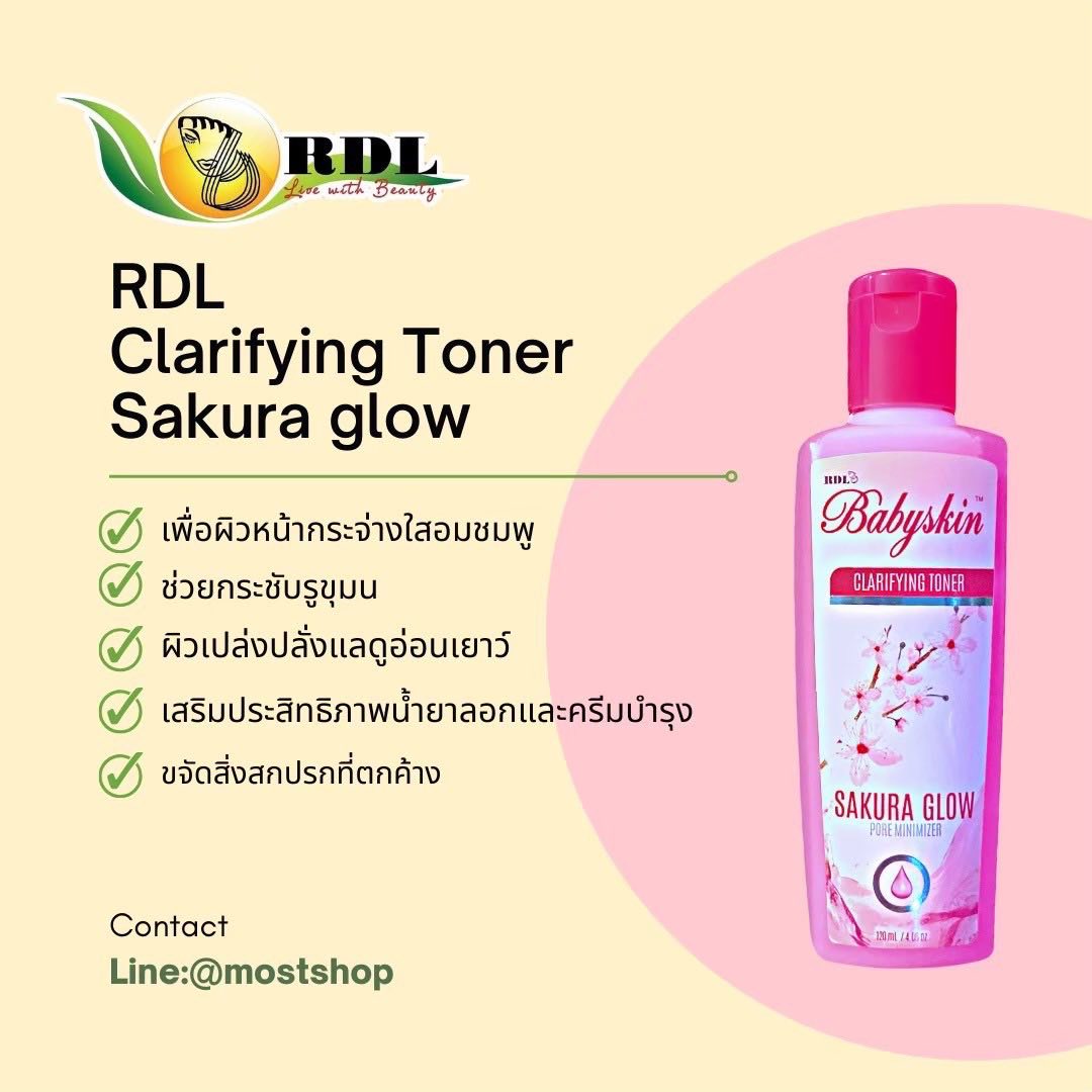RDL Babyface Thailand added a new... - RDL Babyface Thailand