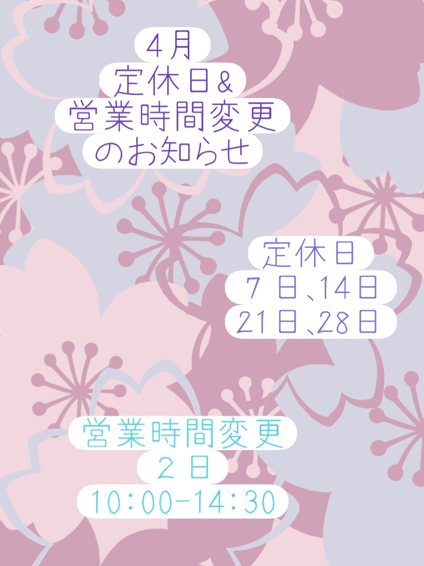 津軽 工房社 | Hirosaki-shi Aomori