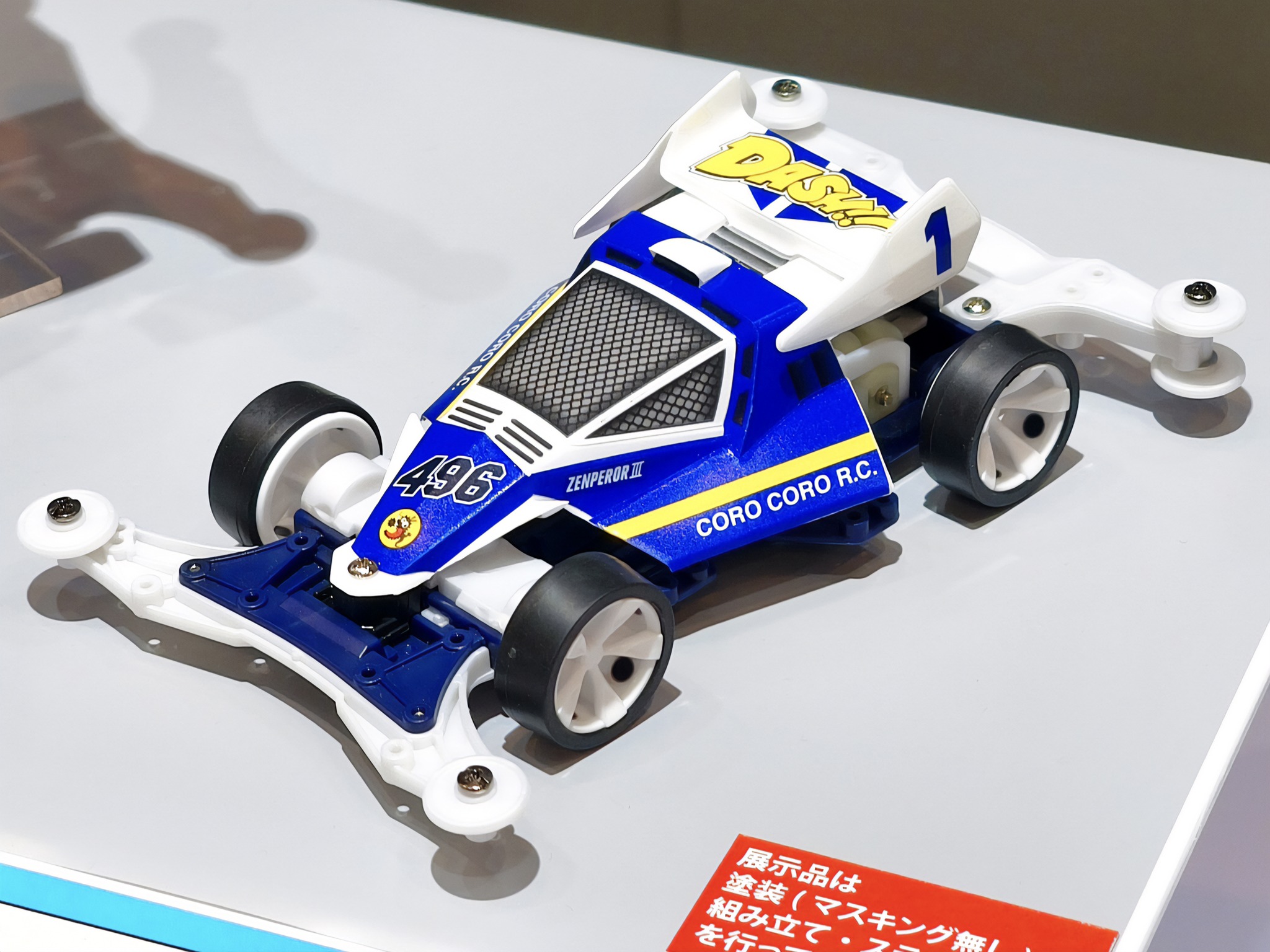 タミヤ新製品】ゼンペラー3 ポリカボディスペシャル （VZシャーシ