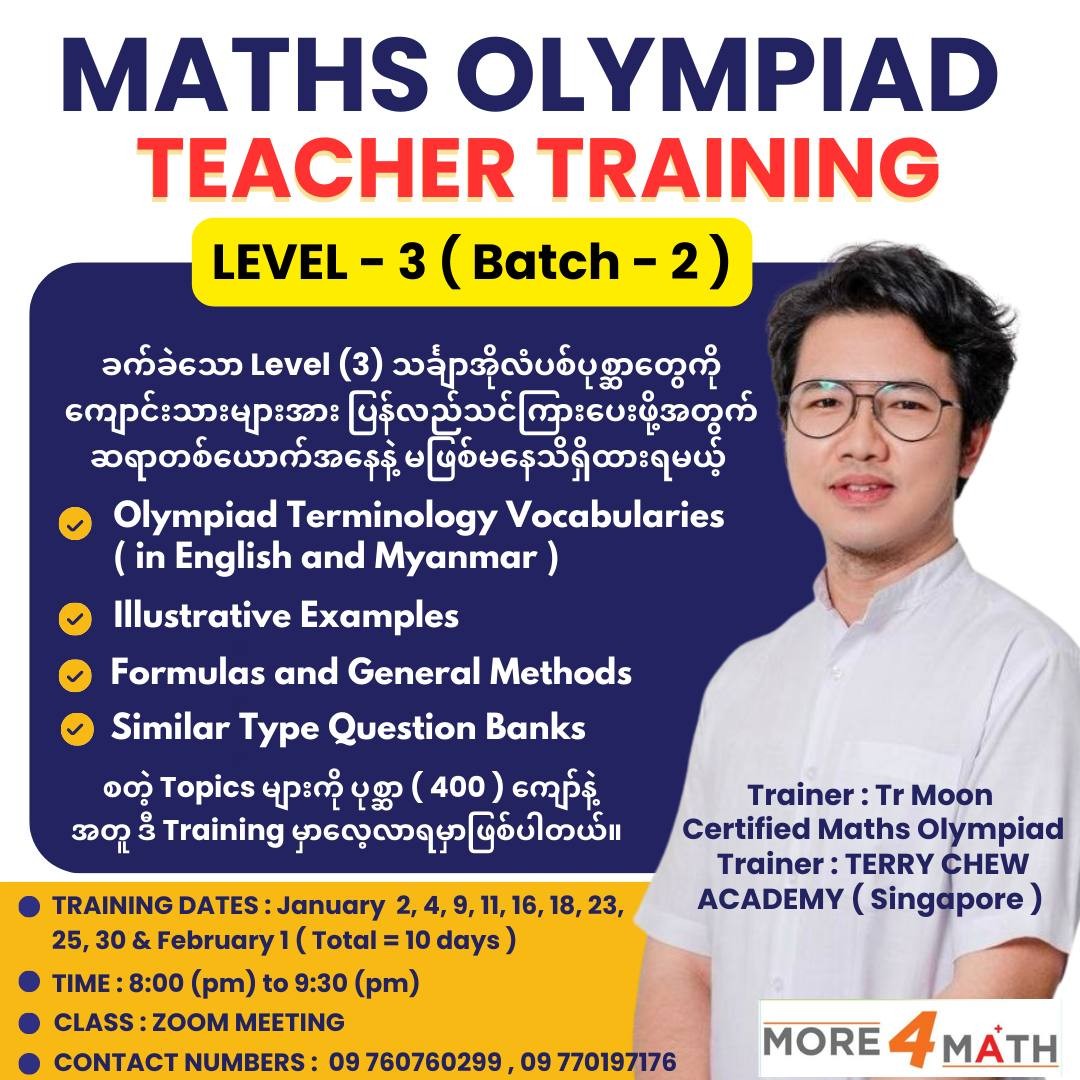Learnin Maths Olympiad