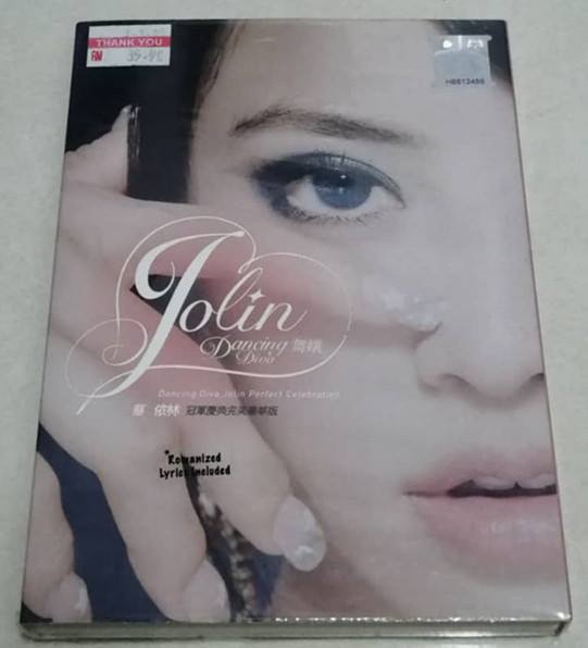 专卖二手店（cd - 蔡依林- 舞娘冠军庆典完美豪华版= SOLD OUT