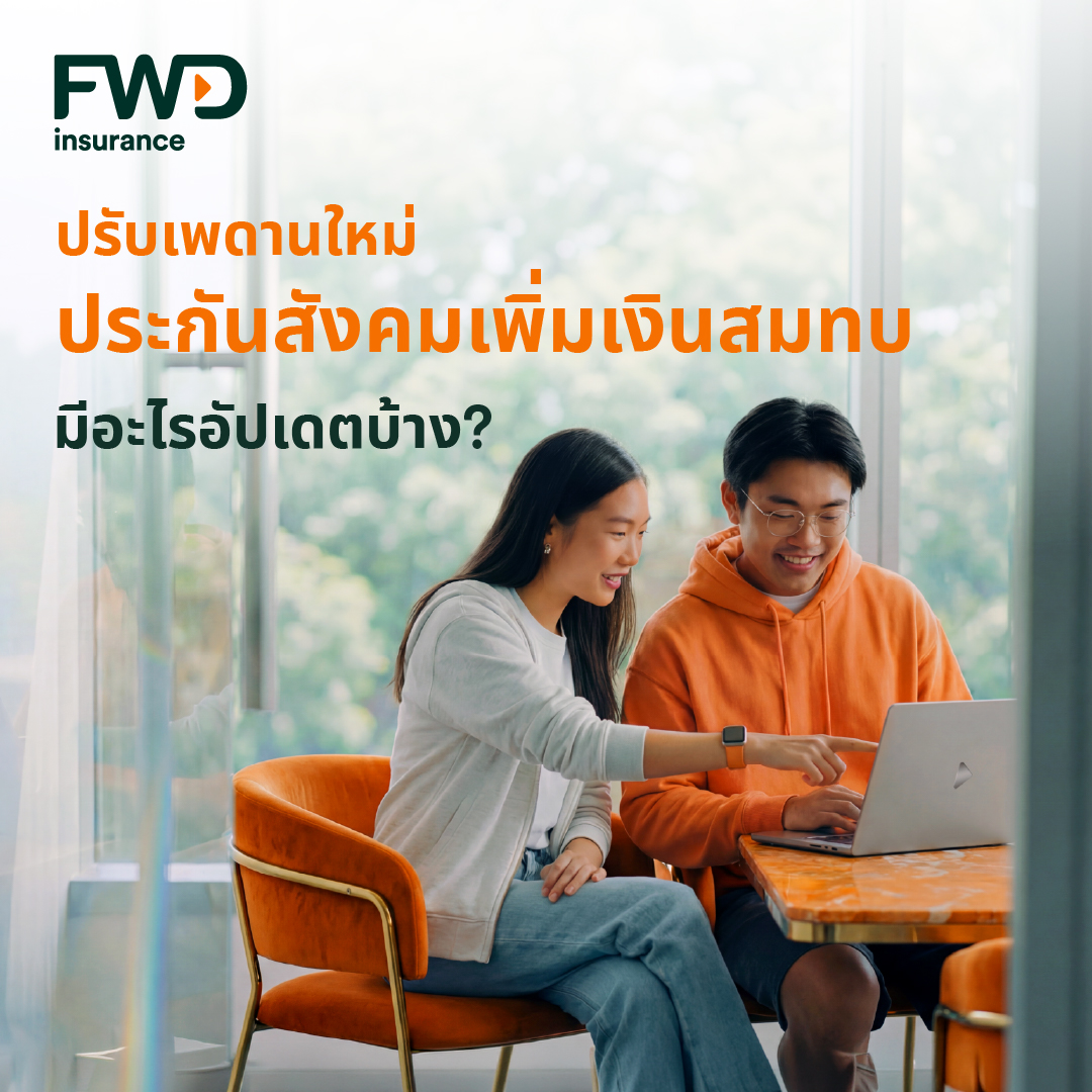 อุลา ไชยมา