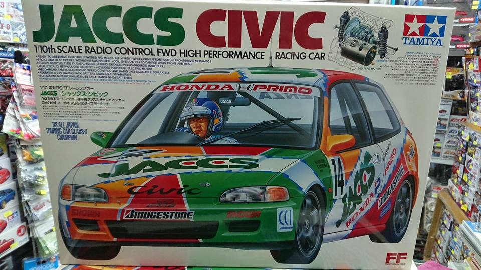 Vintage 🇯🇵Tamiya FF-01 JACCS CIVIC EG6 #Tamiya #FF01 #JACCS