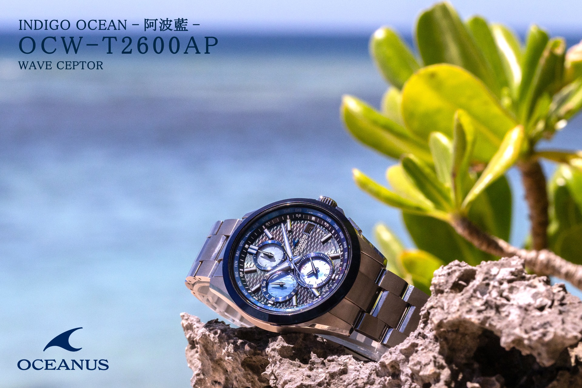 CASIO OCEANUS Japan (@CASIOOCEANUSJapan) • Facebook