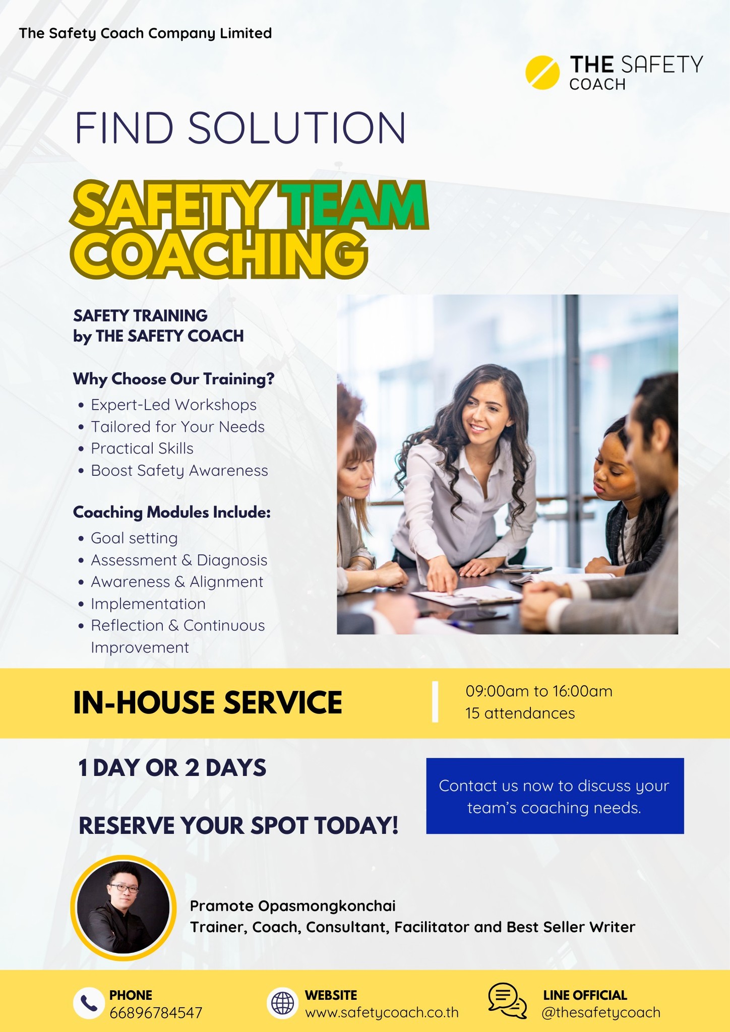 🌀ถ้าอบรมแล้ว มีที่ปรึกษาแล้ว... - The Safety Coach : BBS | Facebook