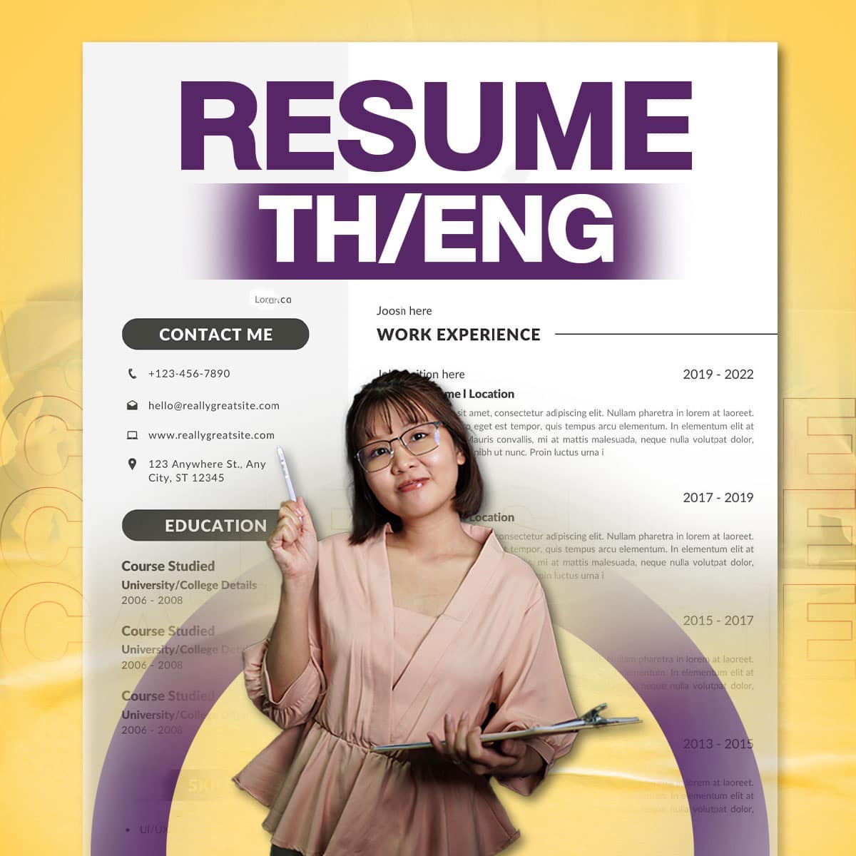 Cat Resume - รับทำเรซูเม่/เอกสารสมัครงาน งานเร่ง งานด่วน | Facebook