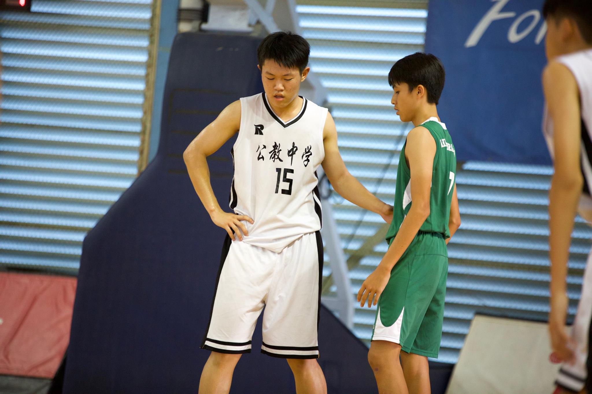 Catholic High School 公教中学