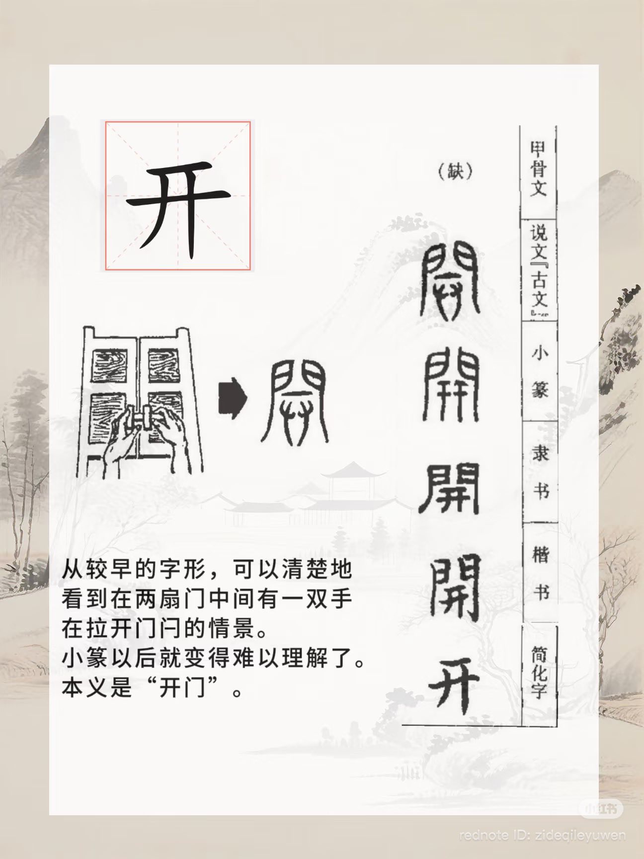 PimPing Laoshi - PimPing Laoshi added a new photo.