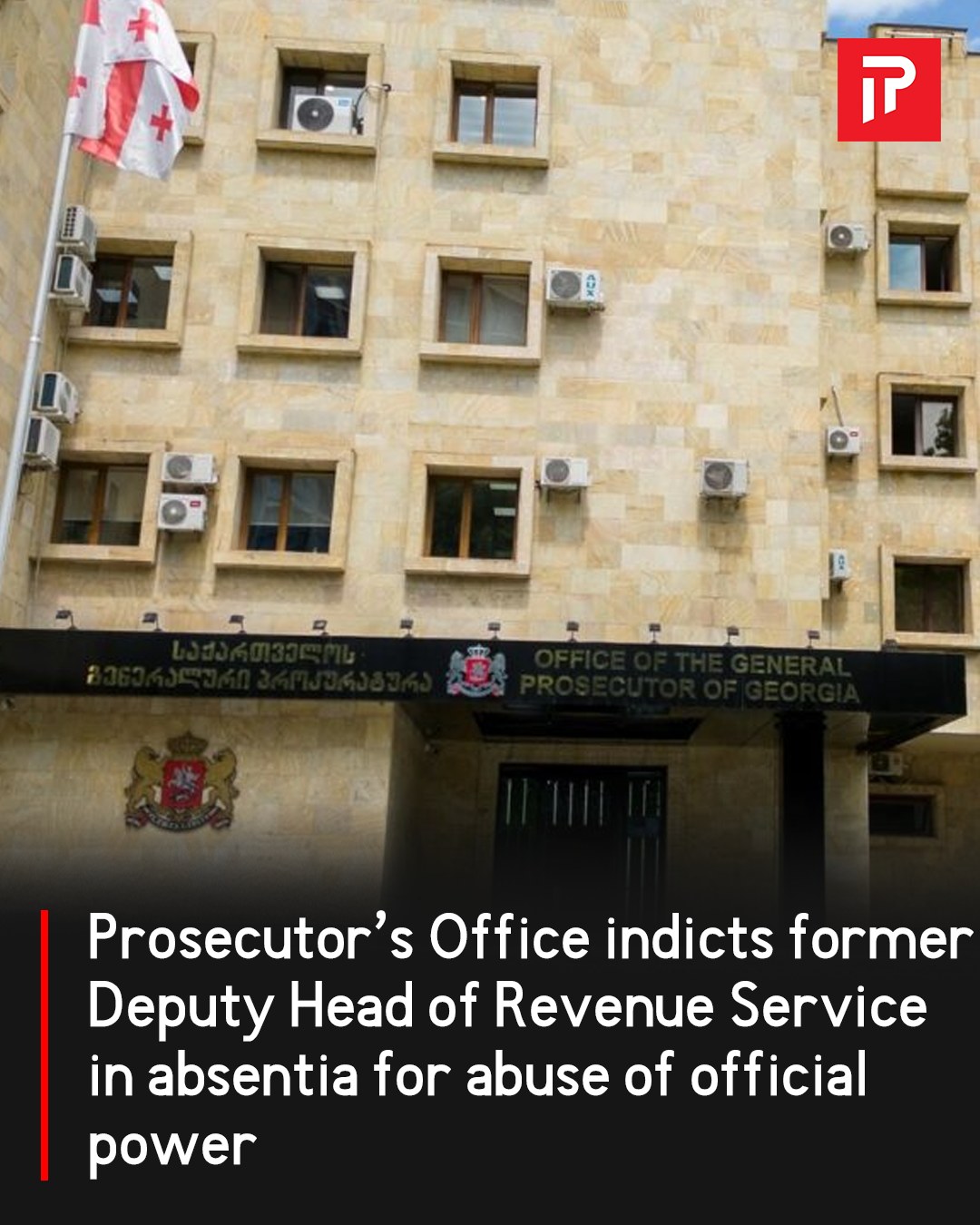 Prime Time News - The Prosecutor’s Office of Georgia has... | Facebook