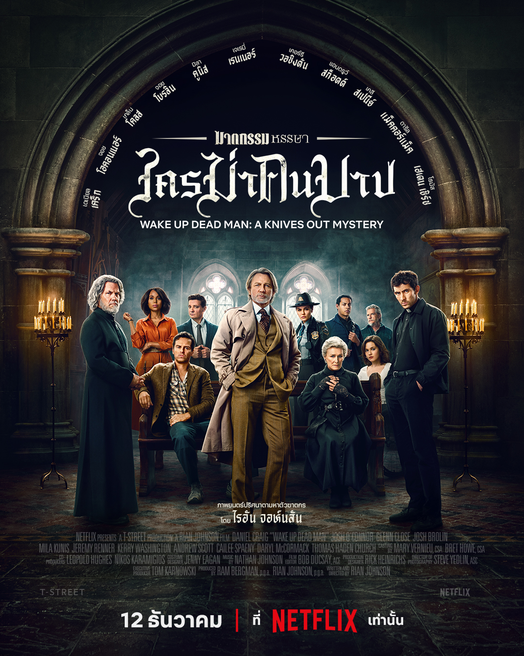 จดอ. - 
