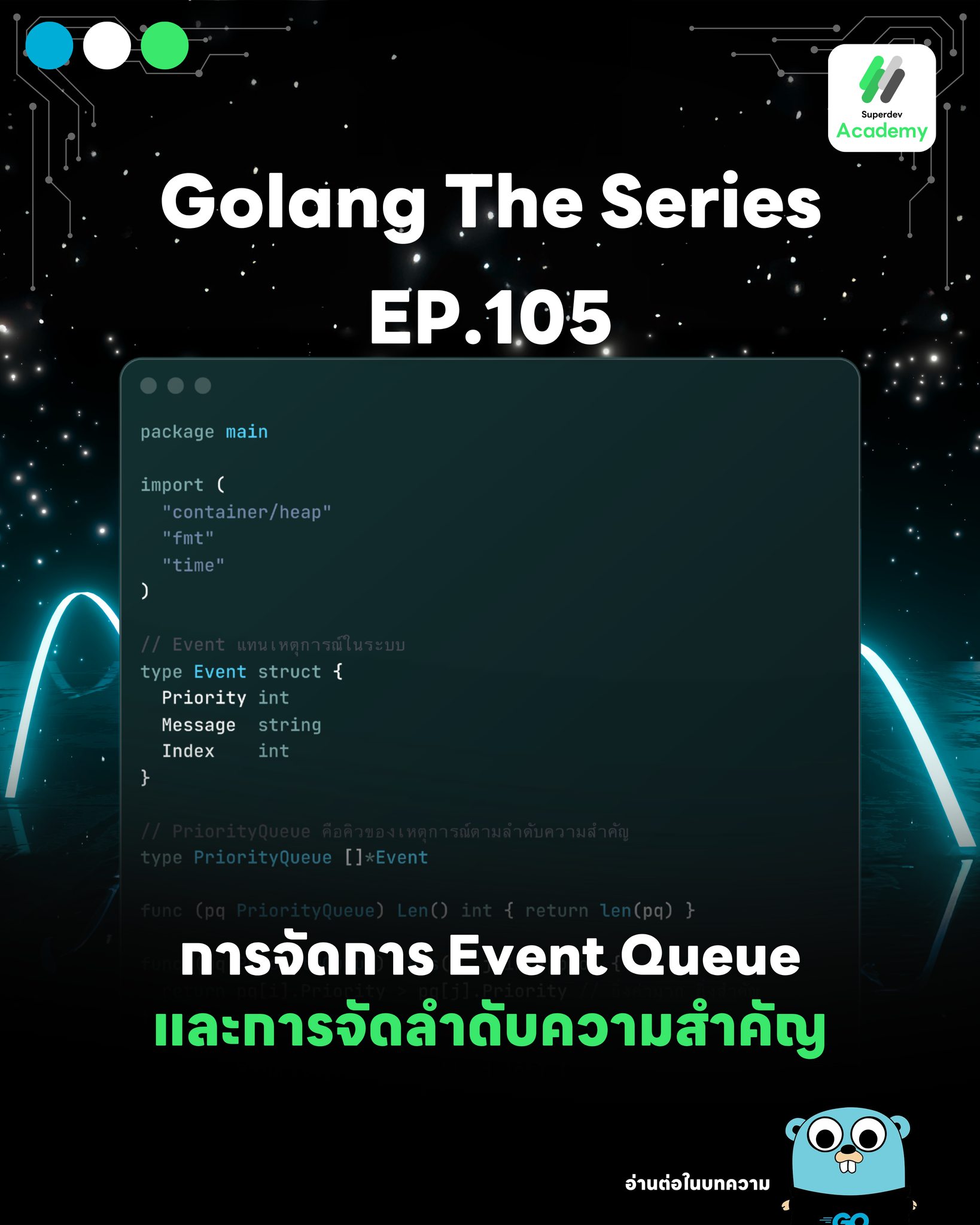 Superdev - 🔁 Golang The Series EP.105 การจัดการ Event Queue และการจัด ...