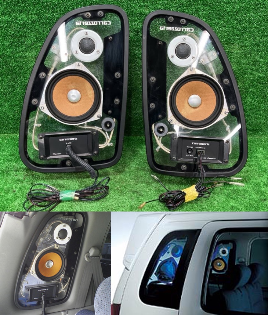 Carrozzeria TS-A9 Speakers Japan Recondition 0762783583