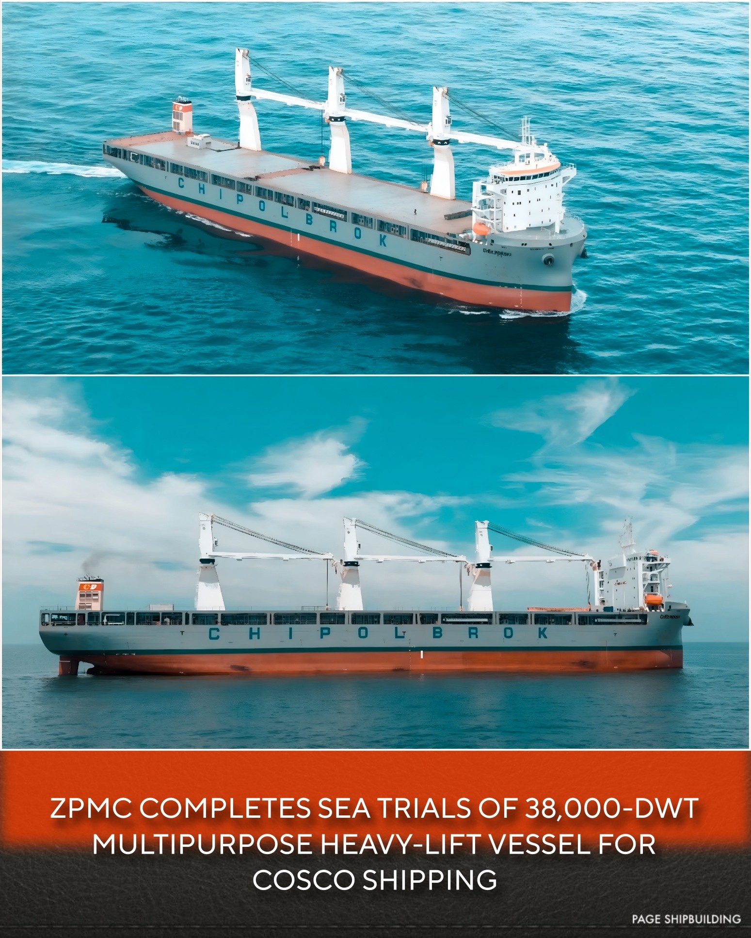 On August 18, Shanghai Zhenhua Heavy Industries (ZPMC