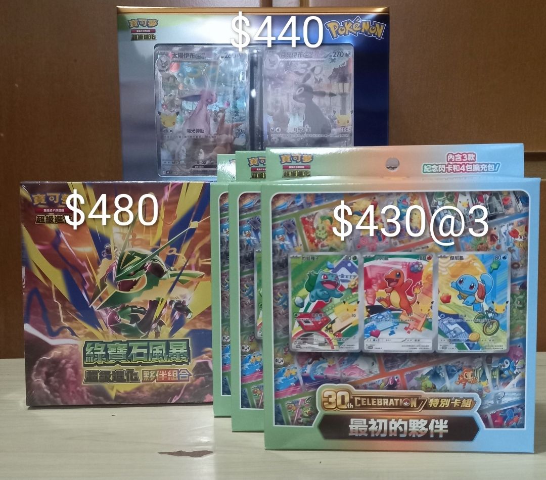 有興趣pm #032 GEM MT 2018 POKE POKEMON MON JAPANESE PIKACHU
