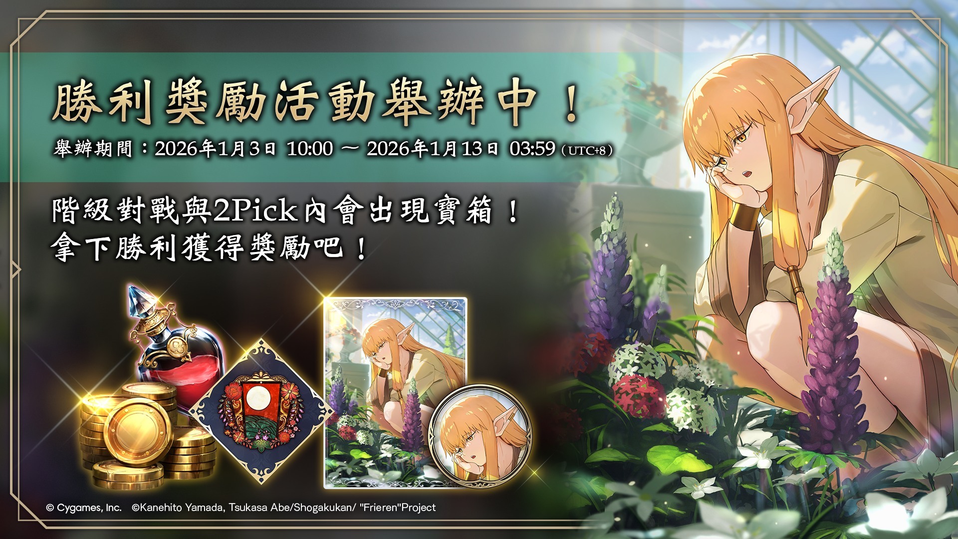 闇影詩章Shadowverse by Cygames - 🗡Celestial Dragonblade / 示天龍劍🗡 第26彈卡包將於【9月 ...