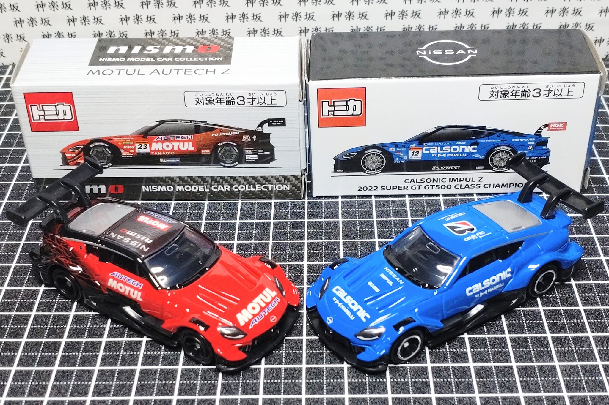 right （blue） CALSONIC IMPUL Z 2022 SUPER GT GT500 CLASS CHAMPION