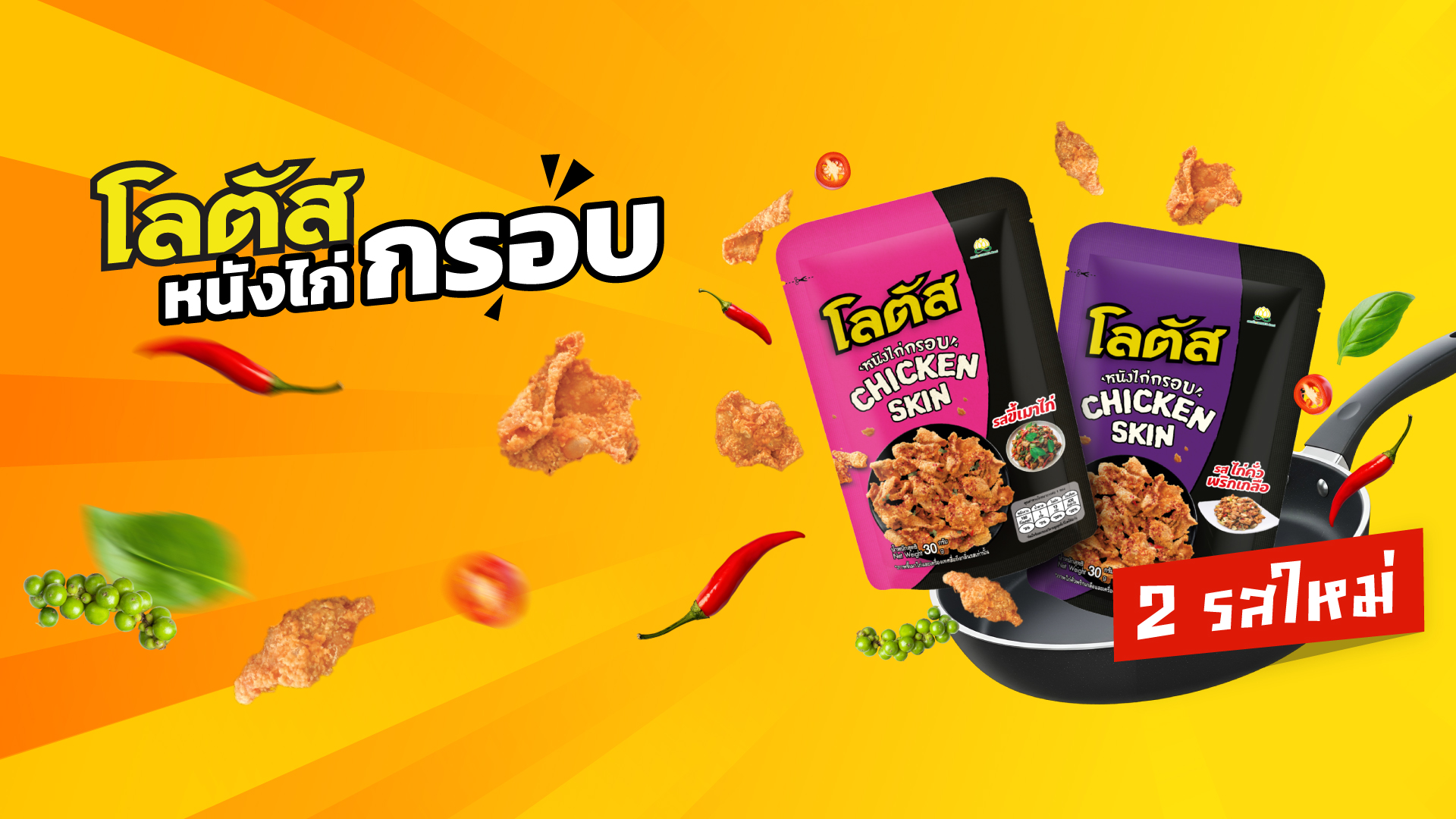 Magic Farm Fresh - เฮงๆค่ะ กับกิจกรรมรับตรุจจีน ถ่ายภาพสถานที่ท่อง ...