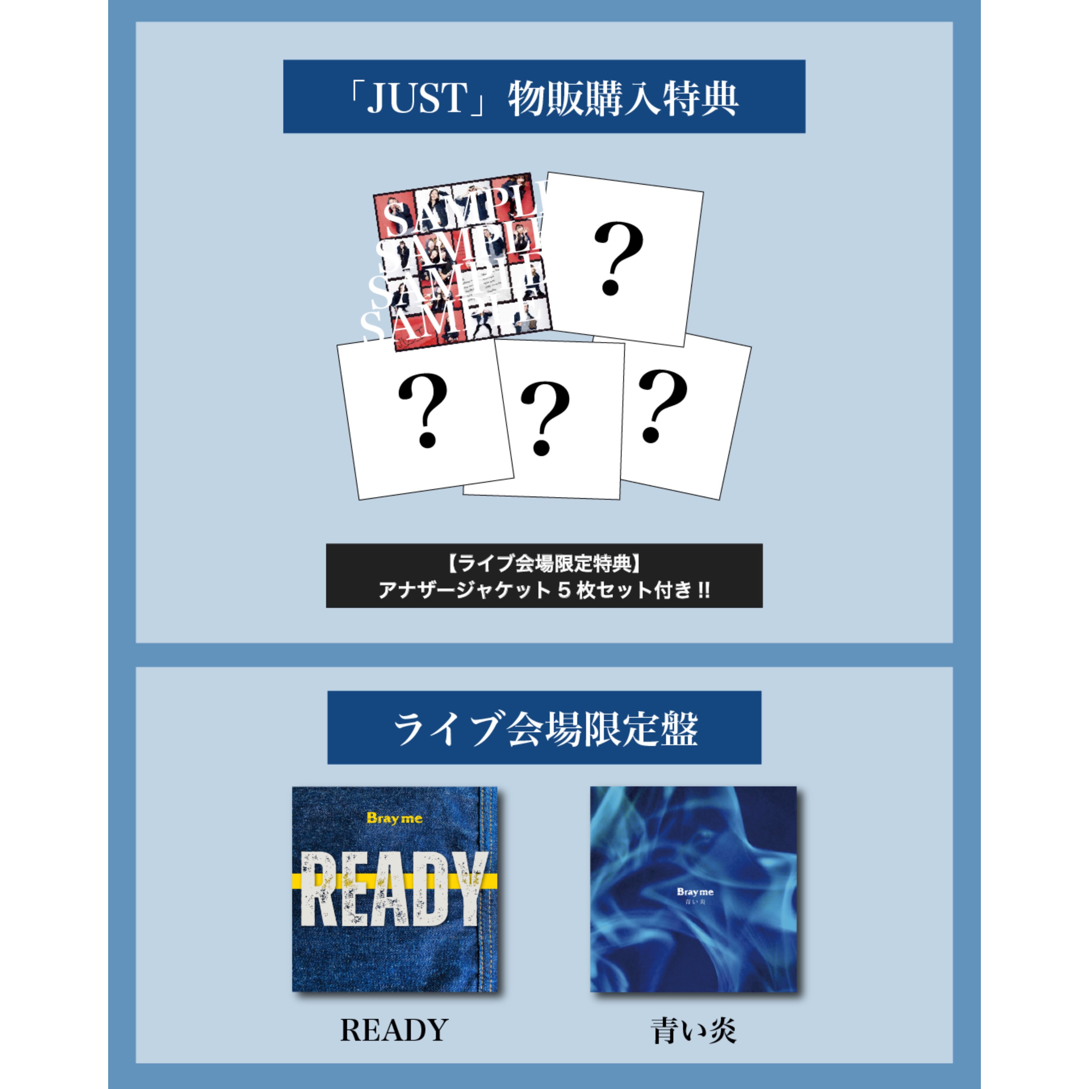 🎉 重 大 発 表 🎉 Bray me 1st Full Album「DUH」(ダー) 2024年1月24