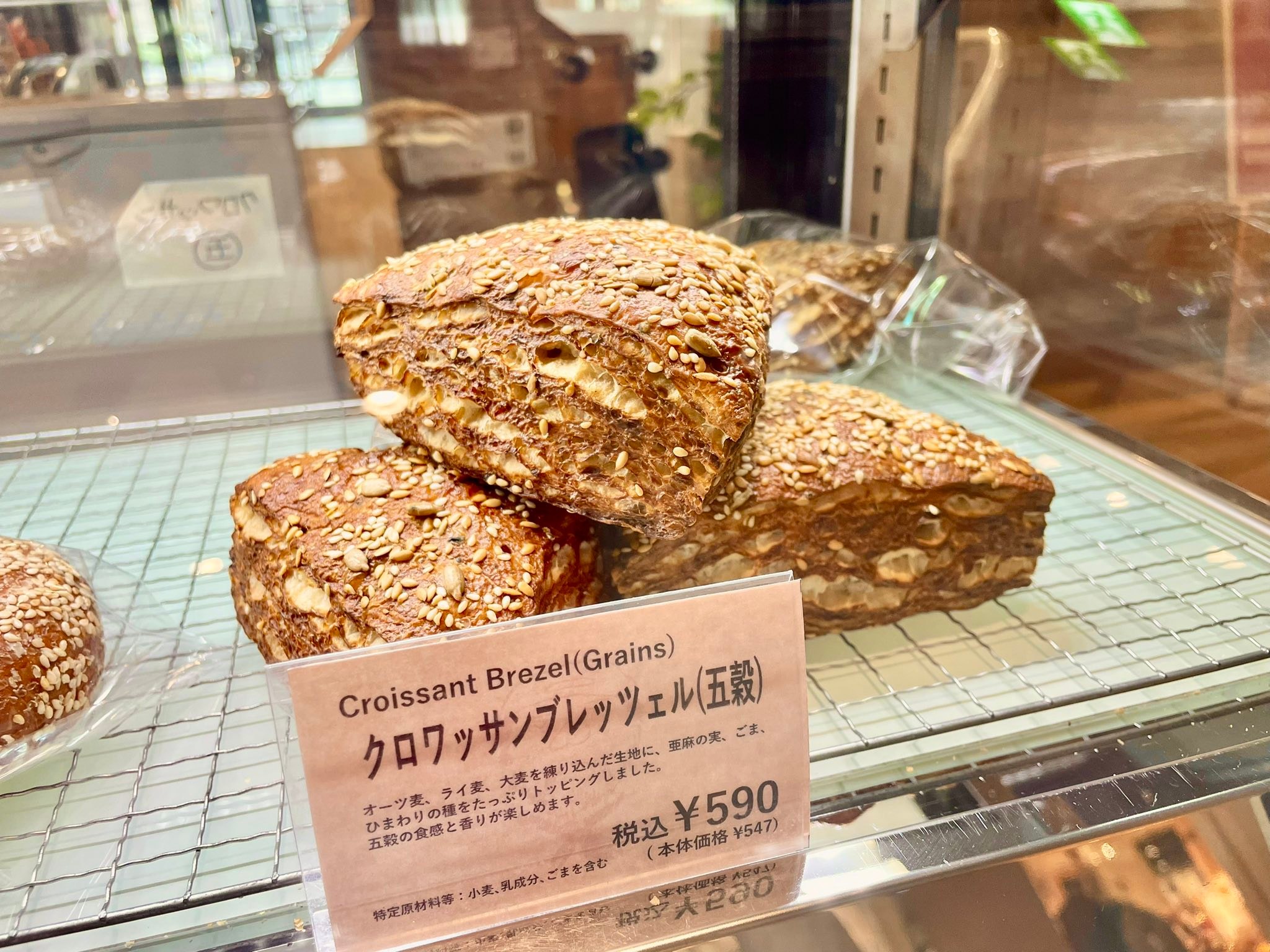 ブレッツェリア 本日も販売中?? チョコチップスコーンが売り切れの 