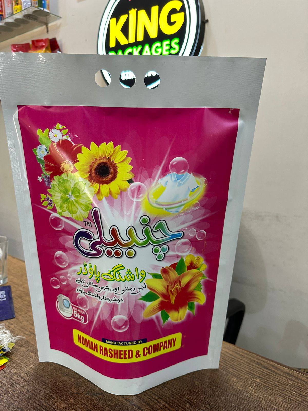 King Packages | Multan