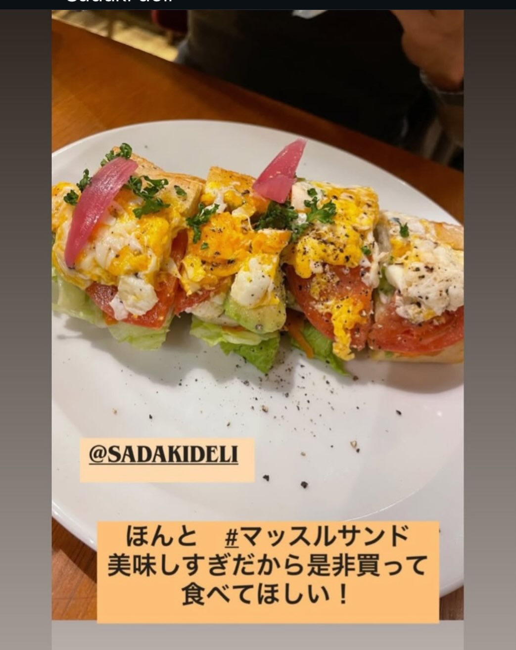 Sadaki deli - 【マッスルサンドも好評です💪】 SADAKI DELI、今日のランチは... | Facebook