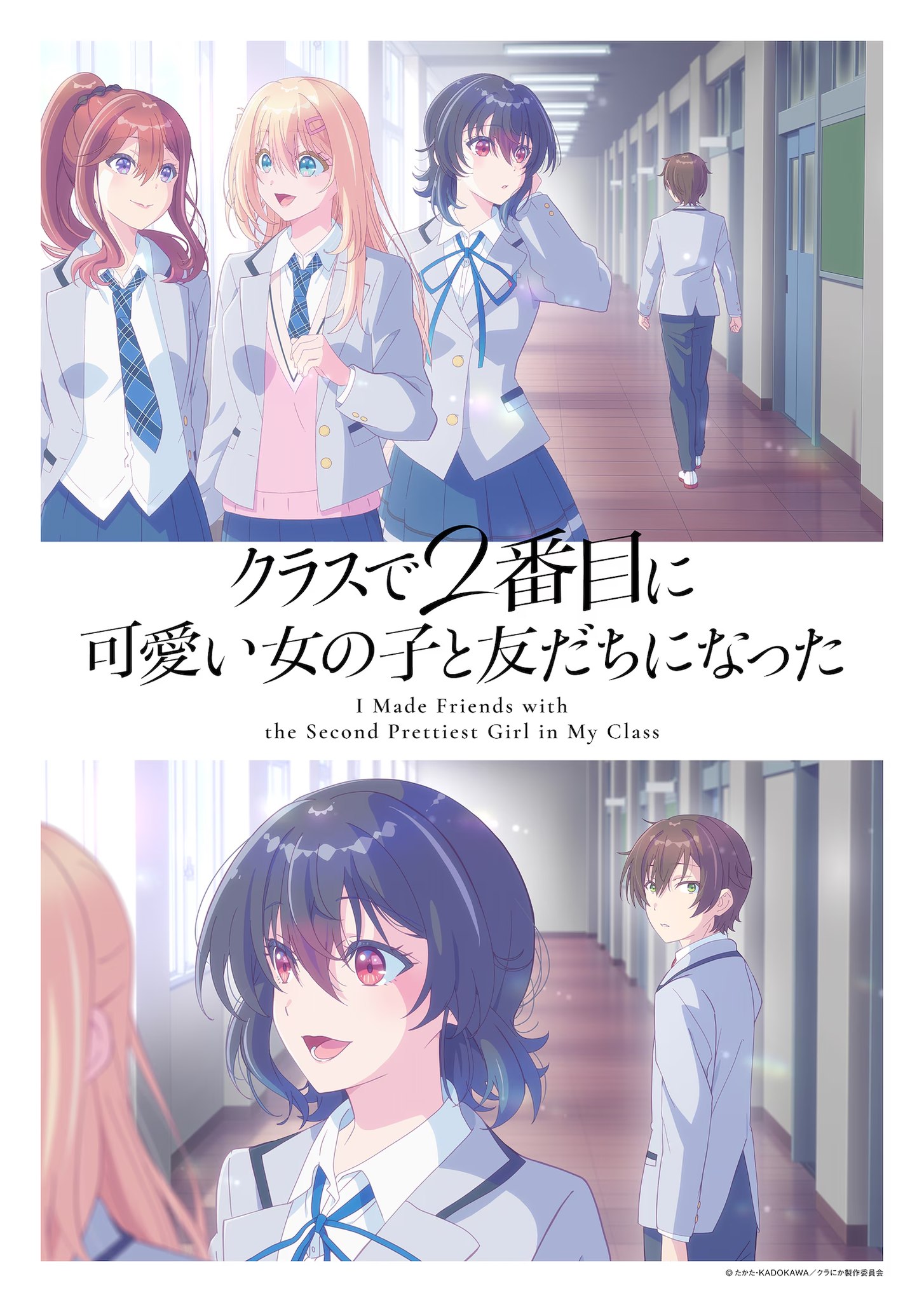 Seiyuu - The key visual, additional staff, main... | Facebook