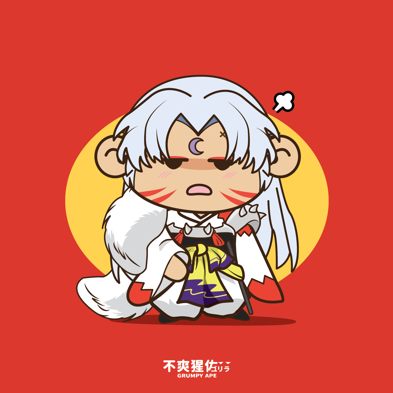 不爽猩佐 Grumpy Ape - 【不爽 Cosplay】犬夜叉 - 殺生丸!!! 出賣年紀系列，你有看過嗎?...