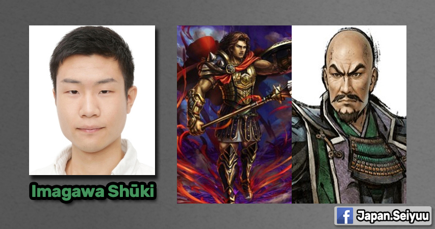 Seiyuu - What's is your favorite Yoshimasa Hosoya's anime and video ...