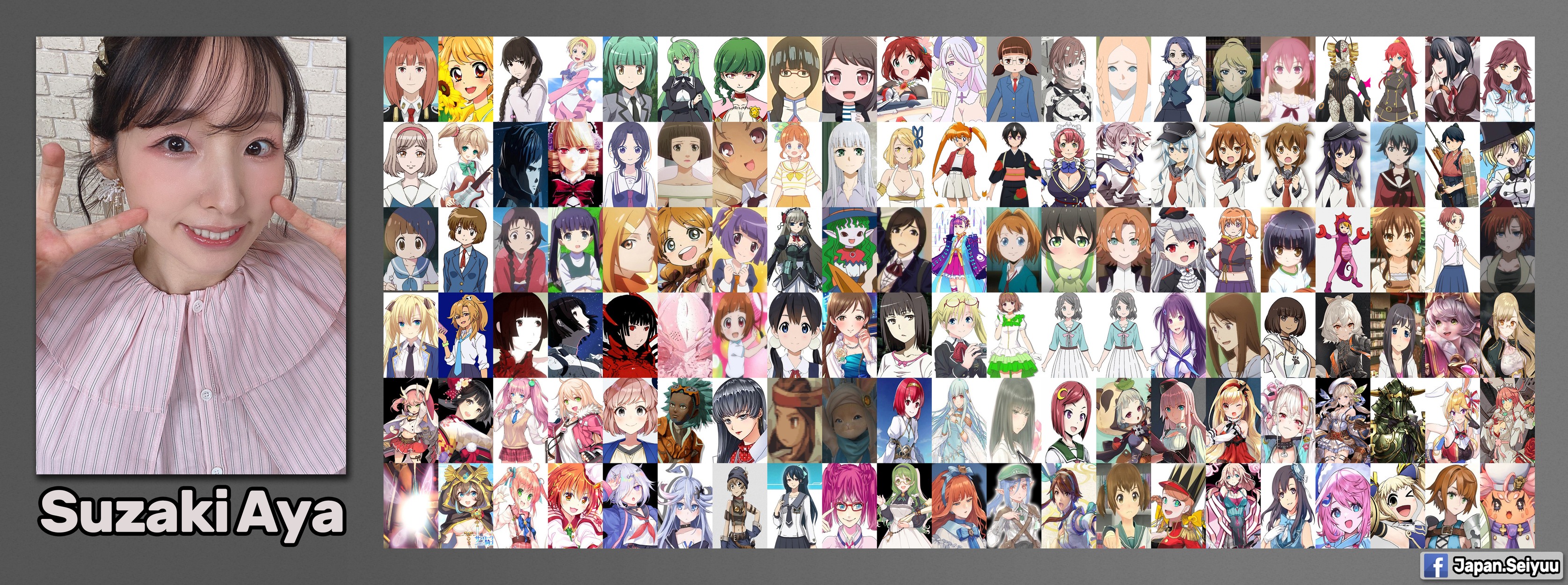 Seiyuu - What's is your favorite Yoshimasa Hosoya's anime and video ...