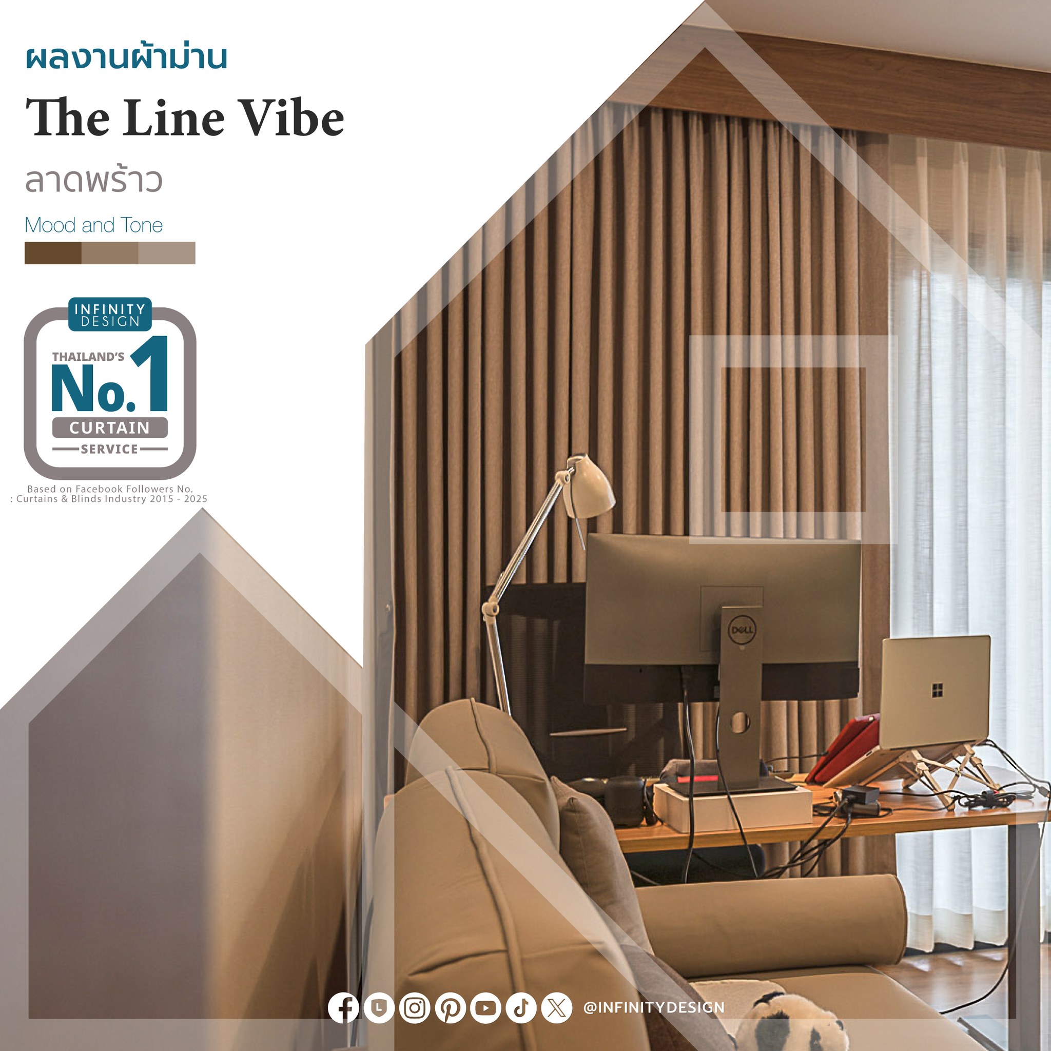 Infinity Design : Curtains & Wallpapers - ผ้าม่าน มู่ลี่ วอลเปเปอร์ ...